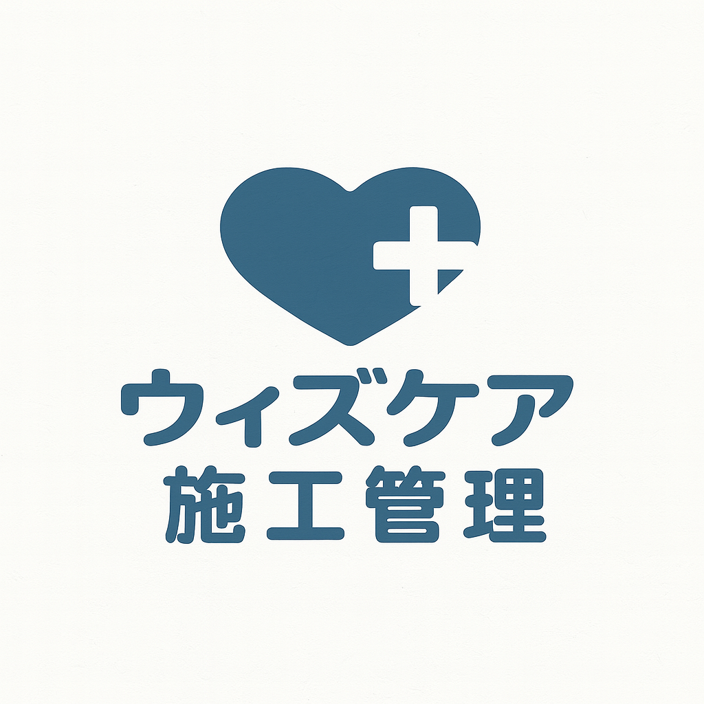 ジョブリー建設